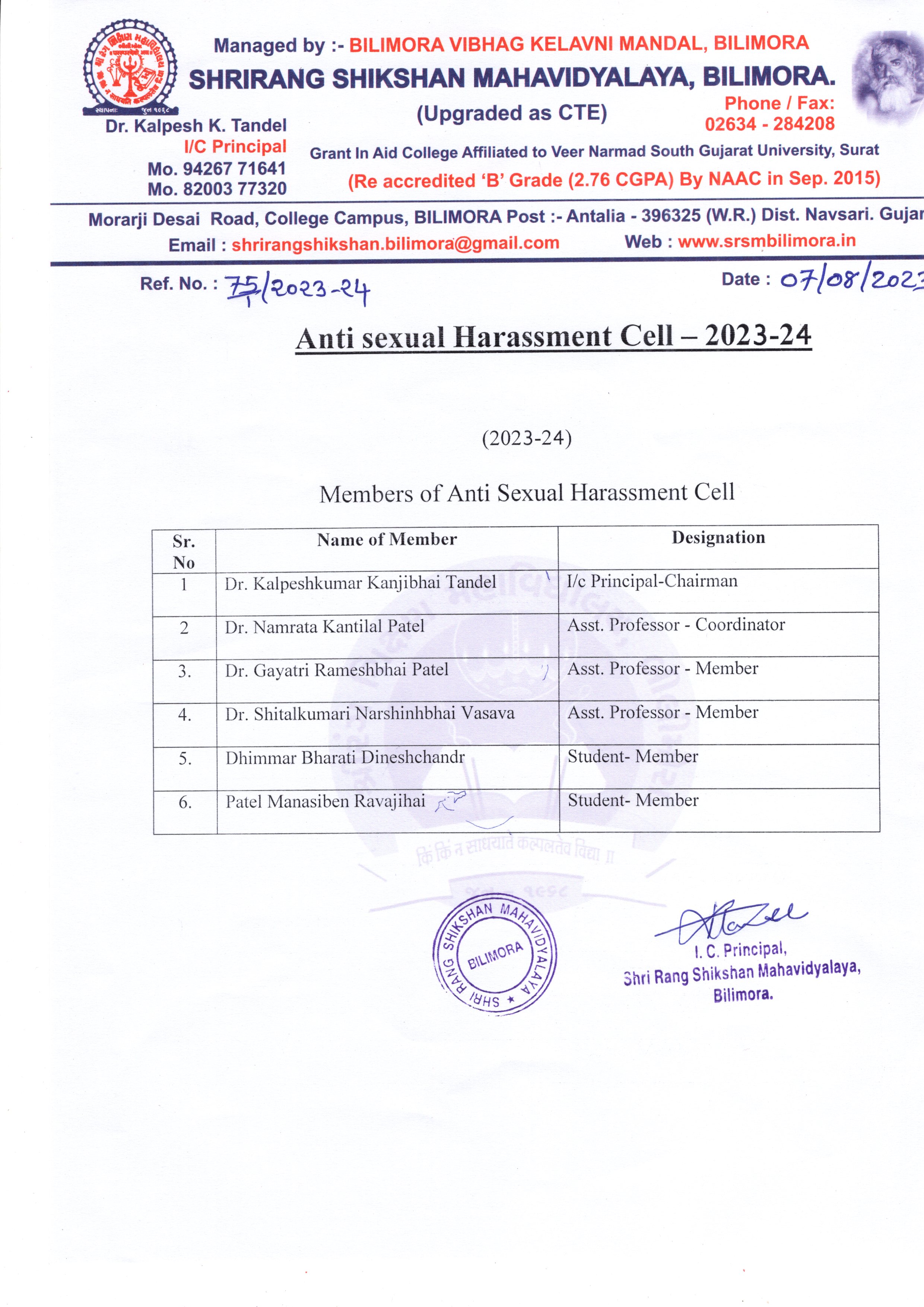 Anti Sexal Harassment Cell 2023-24
